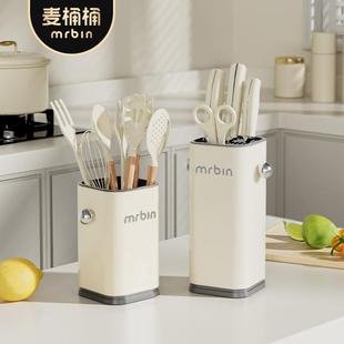 刀具沥水架笼 麦桶桶筷子筒收纳盒刀架锅铲置物架厨房收纳2025新款