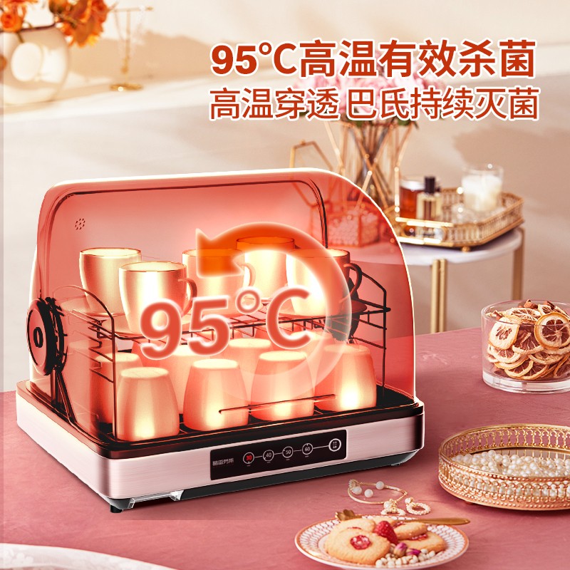 茶杯消毒柜小型台式家用迷你水杯功夫茶具紫外消毒T杯柜办公室专