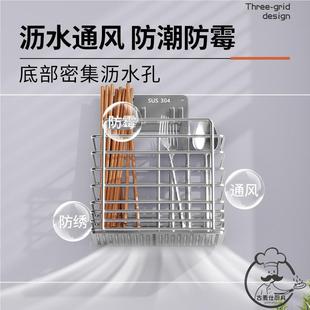 壁挂式 筷子收纳盒筷子筒笼篓家用高档新款 不锈钢厨房快勺子沥水托