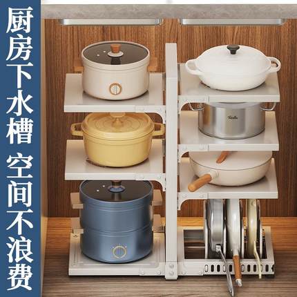 锅具收纳台面架厨房多用多功能置物架下水槽橱柜锅盖架可调节锅架