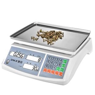 德玛天平电子秤10kg高精度计数克重称0.1g精准工业用精密计重台秤