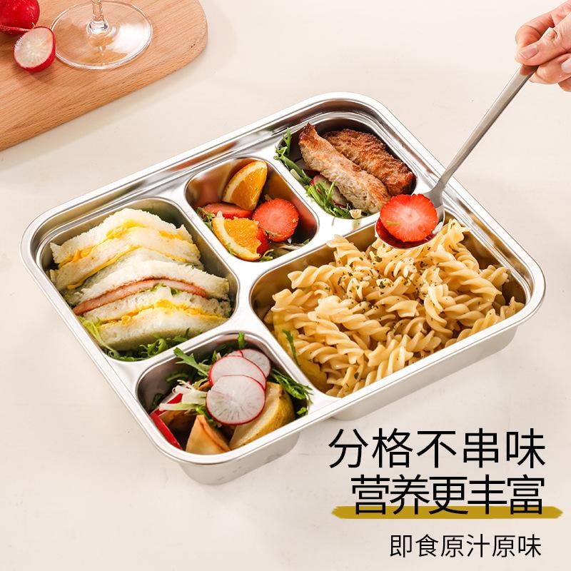 不锈钢保温e饭盒学生密封饭盒少儿餐盘快餐盒分格便当盒食物收纳