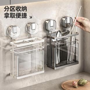 厨房置物架家用免打孔筷子收纳盒沥水筷笼筷子筒 吸盘筷子筒壁挂式