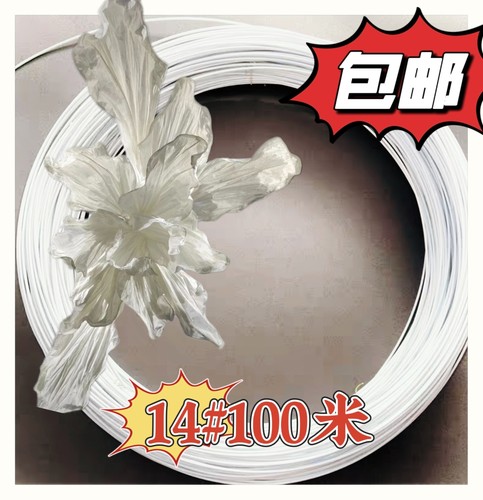 胶包铁丝DIY扎花园艺道具铁丝