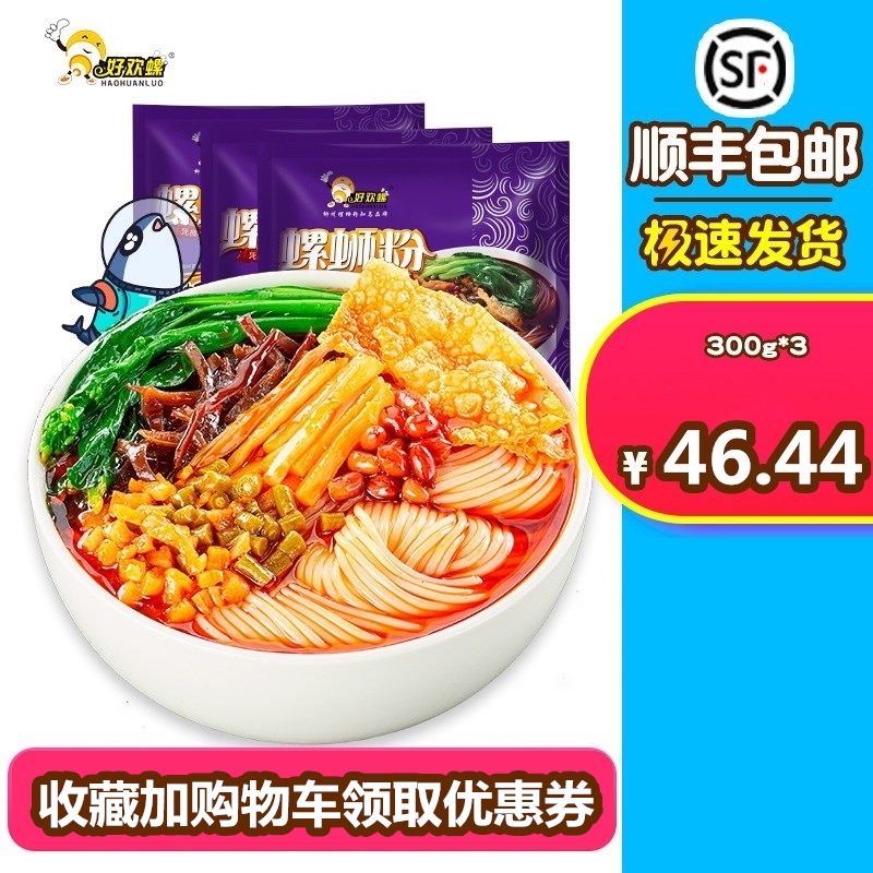 网友分享在meiguo.com的图片