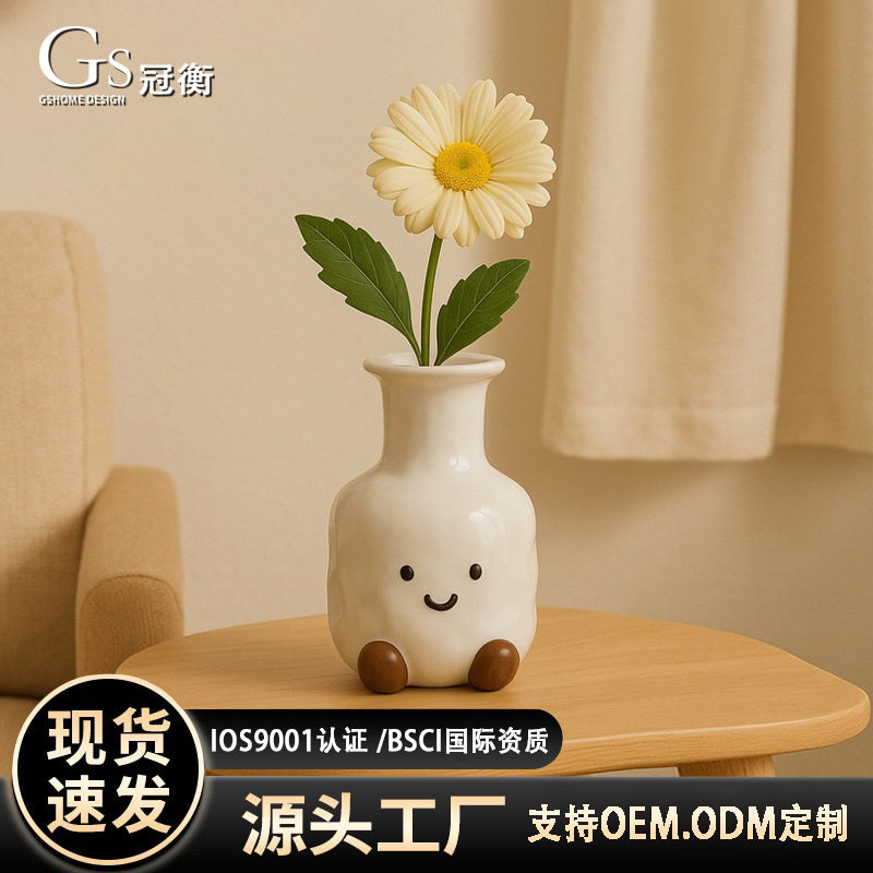 GS简约风白瓷陶瓷小花瓶设花瓶