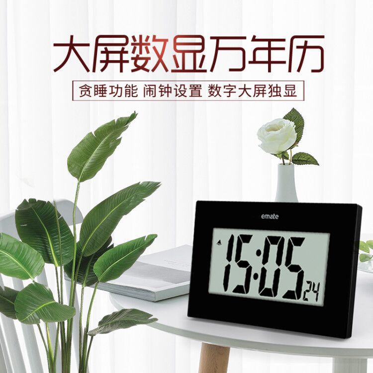 新款家用电子数字静音led闹钟大