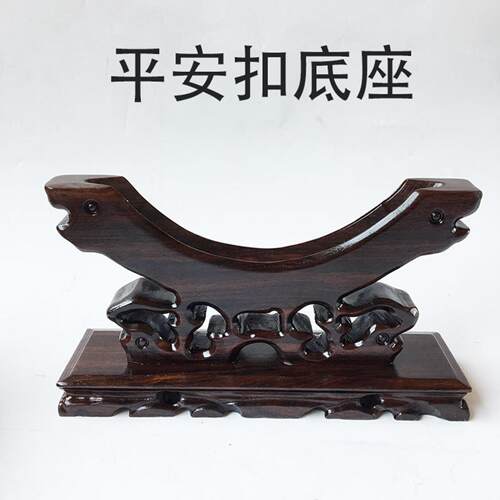 红木中式实木玉石平安扣装饰摆件