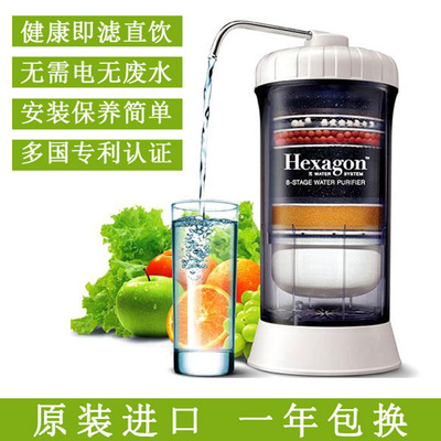 香港科士威8层次过滤净水器厨房家用水龙头自来水直饮净水机89648