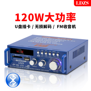 家用220v多功能插卡Mp3蓝牙大功率功放音响小型迷你12v车载功放机