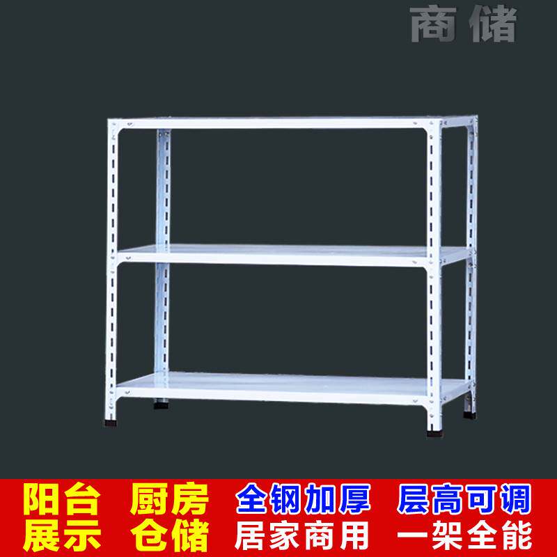 两层小货架置物架小落地多层家房双层储铁厨架层简物易型二用架子