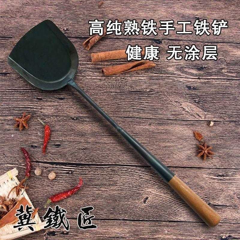 老式传统铁铲炒菜铲子锅铲无涂层纯铁手工铁铲家用炒菜长木柄铲子