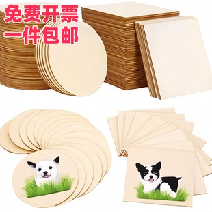 diy手工制作圆木片方木片创意手绘画木板烙画杨木层圆木板薄木板