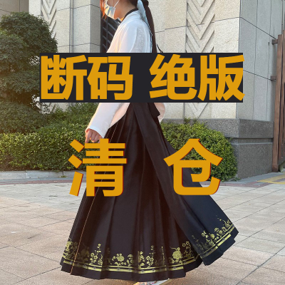 青渊2022其他织金妆花汉服秋上新