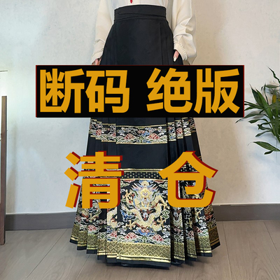 织金缎妆花汉服上新价