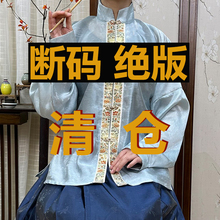 青渊原创汉服【断码清仓】明制妆花立领对襟提花上衣弓袋袖