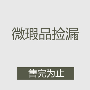 青渊 马面裙 微瑕品捡漏 链接