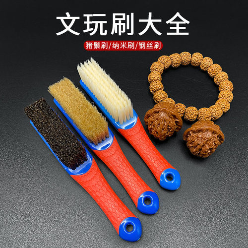 耐磨不掉沫文玩刷子清理上色包浆