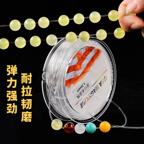 耐磨不易断手串绳高弹力归圆度高