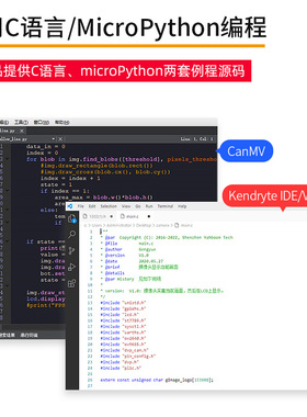 亚博智能2发板IOTI人工视觉ython人脸识别摄像头nM