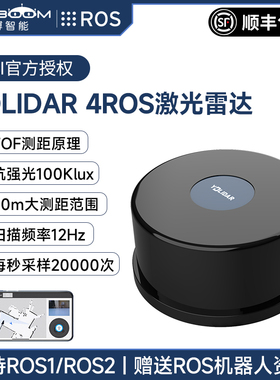 亚博智能 YDLIDAR 4ROS激光雷达TOF测距建图JETSON小车 EAI传感器