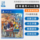 逆转裁判456 索尼PS4推理游戏 合集 现货全新中文正版 PS4版 王泥喜精选集
