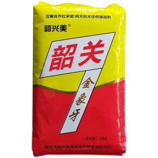 广东韶关特产大米煲仔饭米