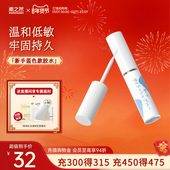 素之然假睫毛胶水专用牢固粘睫毛自己嫁接持久定型超粘透明新手女