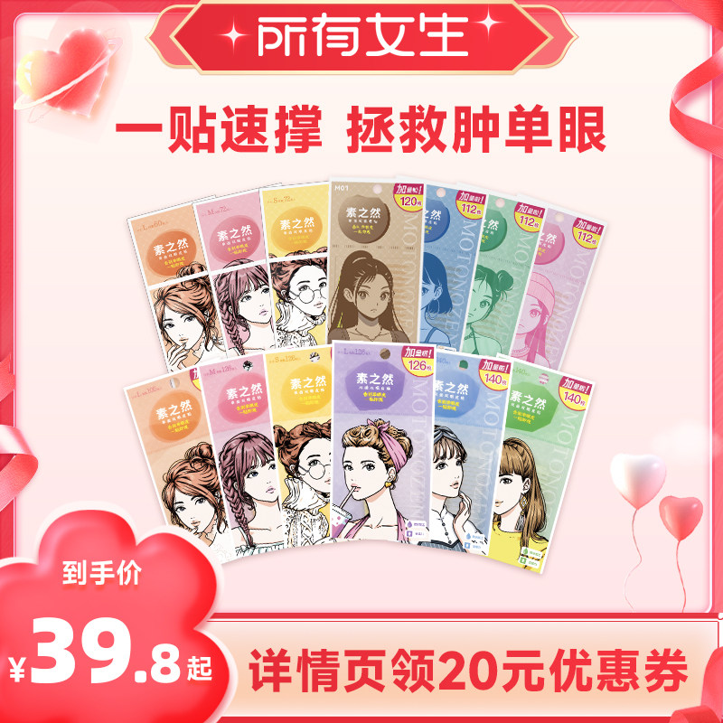 ���� S ������Ů��ֱ���䡿��֮Ȼ˫��Ƥ��������Ȼ�޺�������ר�� 39.8Ԫ