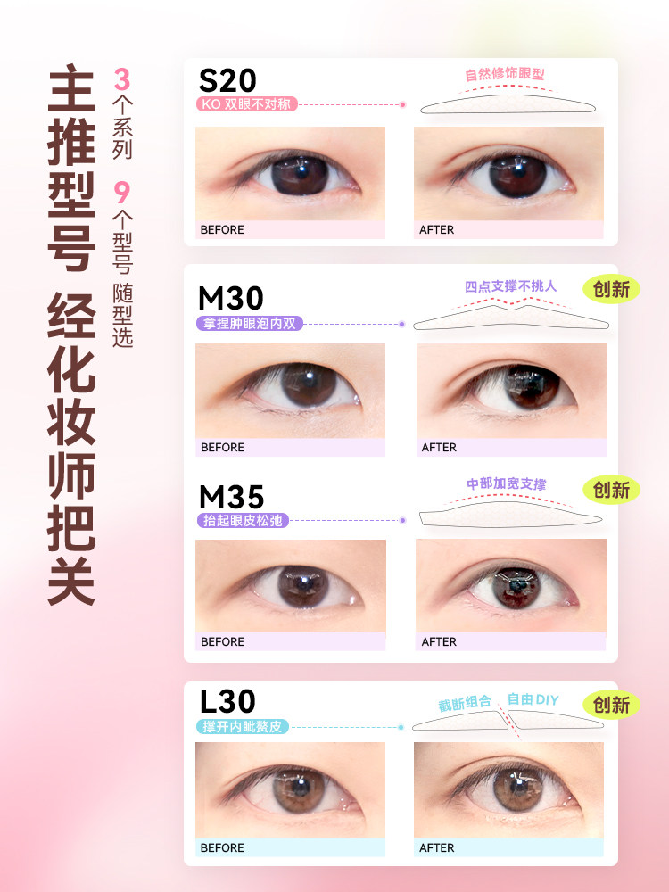 Seamless Lace Double Eyelid Tape Breathable Mesh Design - Product image 4