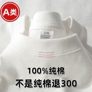 A类100%纯棉儿童短袖T恤纯白色2026夏装新款宽松男童女童半袖上衣