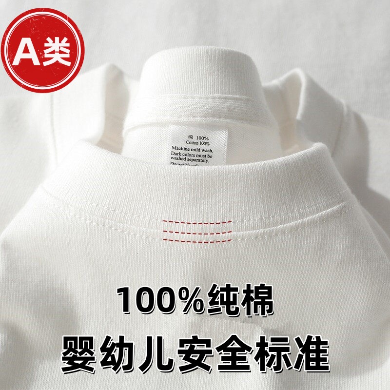 A类100%纯棉儿童短袖T恤纯白色2026夏装新款洋气宽松男童女童上衣