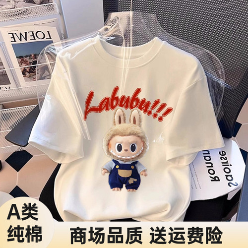 A类纯棉白色儿童短袖t恤夏季男童上衣2026新款女童中大童半袖上衣