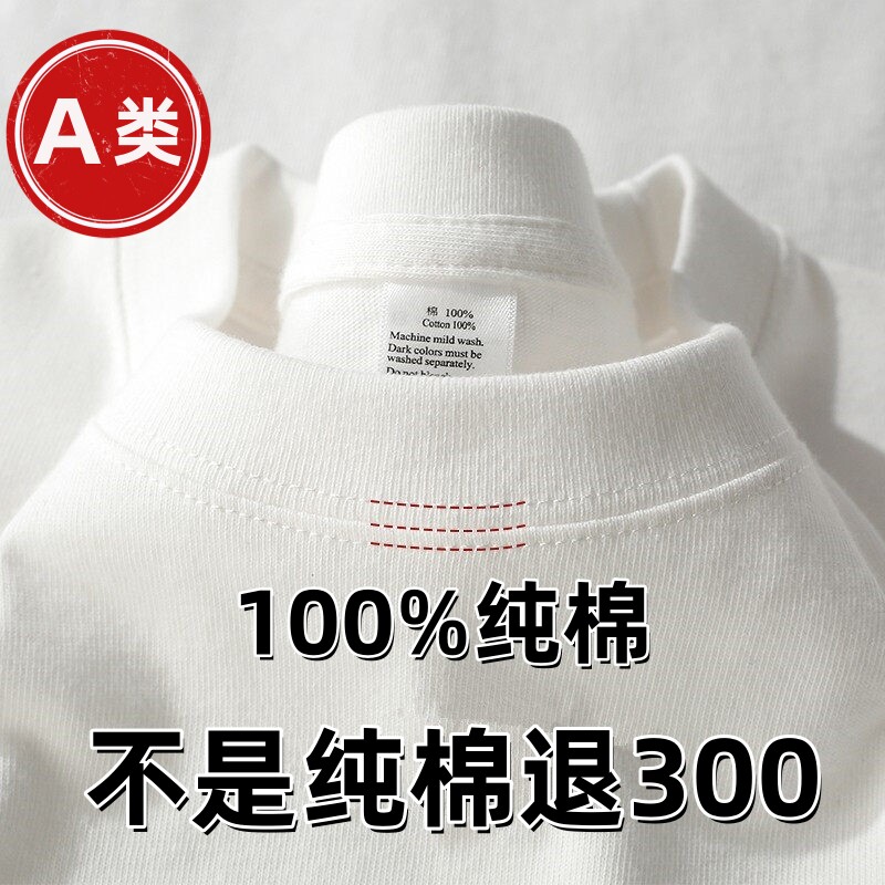 A类儿童100%纯棉纯白色短袖T恤2026夏装新款洋气宽松男童女童上衣