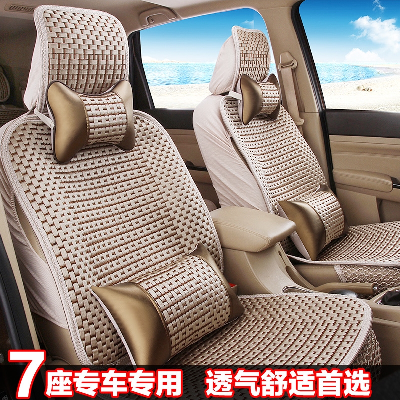 东风小康EC36C37K07S七座面包车汽车座套全包座椅套坐垫套