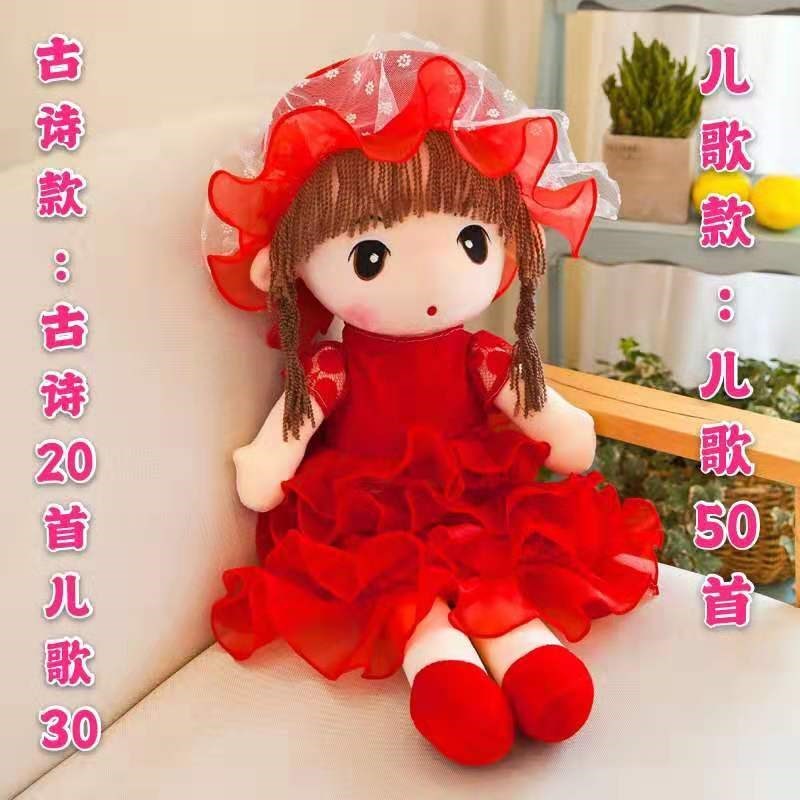 布娃娃小女孩公主公仔玩偶洋娃娃可爱毛绒玩具女生睡觉抱布偶女童