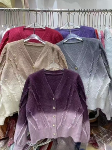 渐变色重工亮片流苏女慵懒风开衫外套设计感小众宽松显瘦毛衣