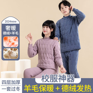 棉衣 内胆棉服校服神器内搭棉裤 初中高中生男保暖内衣套装 女秋冬季