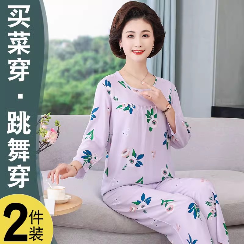 中老年睡衣女款夏季妈妈宽松家居服薄款长袖大码女装棉绸圆领套装