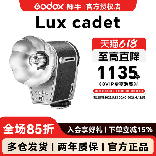 神牛微单相机机顶复古闪光灯