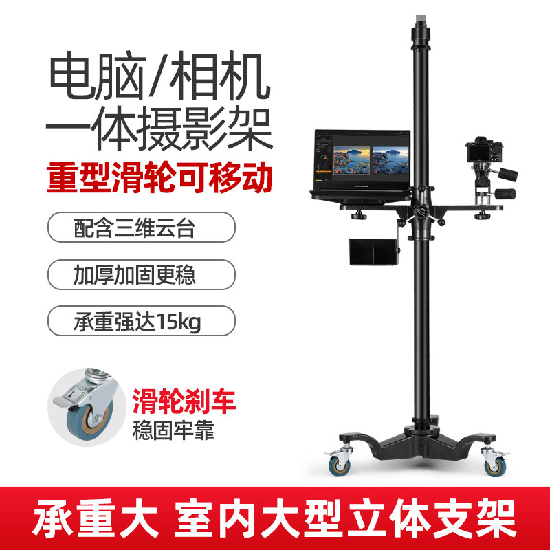 重型相机升降架摄影棚可移动十字架大型电脑单反全金属三脚架商业影楼专业刹车滑轮灯架人像大画幅机器稳定架