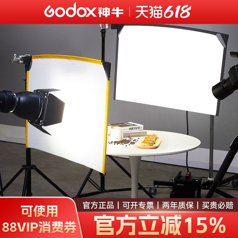 神牛SF6090/4560 Kit 摄影旗板可折叠便携套装 柔光屏柔光纸柔光布背景板黑布减光沙柔光板拍摄道具