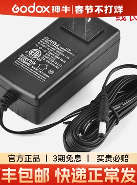 原装神牛LED补光灯电源适配器LED308 P260C  LED500 LED1000 LC500 棒灯冰灯充电电源适配线LED1000II LED170