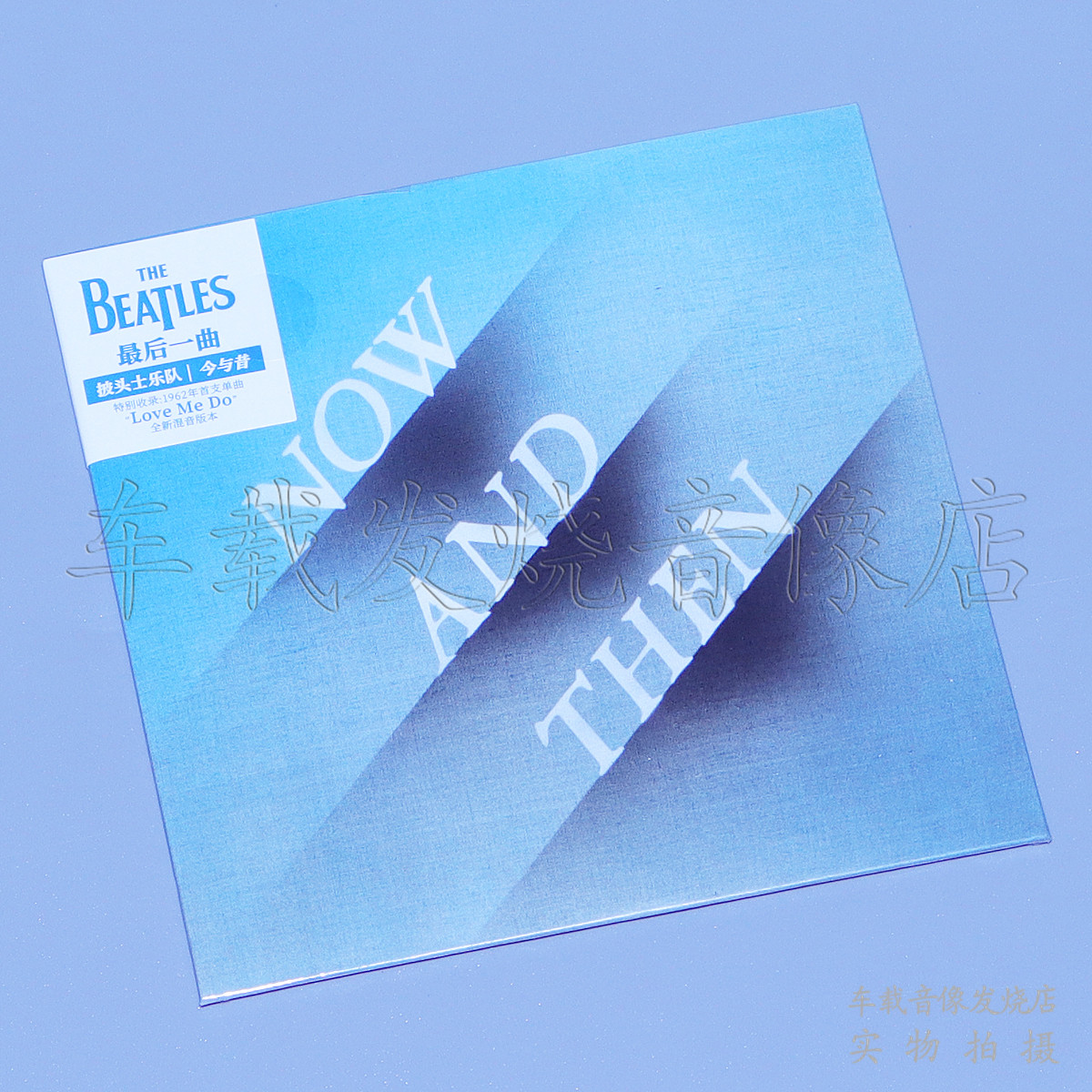Подлинный новый CD-альбом The Beatles-Now and Then Изображение 1
