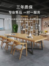 loft工业风实木会议桌长桌简约长条桌工作台大板办公桌电脑桌