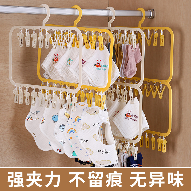 多夹子晾衣架多功能不留痕