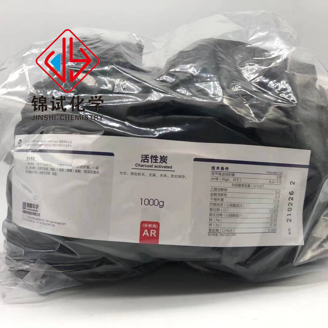 西陇科学化工 活性炭 粉状-粒状分析纯ar1kg/包 cas:64365-11-3