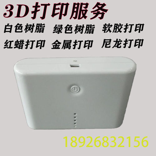 3D打印铝硅十镁金属铝MJF尼龙PA12黑色树脂光固化SLA激光成型加工