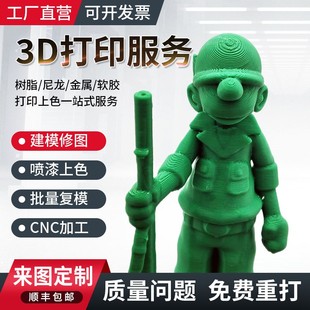 教学仿真骨骼45 1人体骨骼标本定制 85cm脊柱脊椎模型3D打印服务1