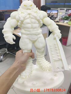 3D建模代做产品设计工业三维打印建模型定制犀牛渲染制作接单